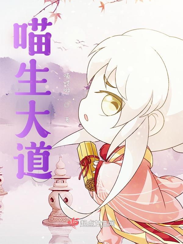 喵小呜的布丁