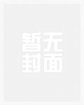 晚风将至翻唱